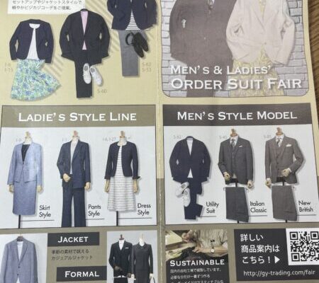 山形屋スーツ開催2月10日(火)11日(水)12日(木)